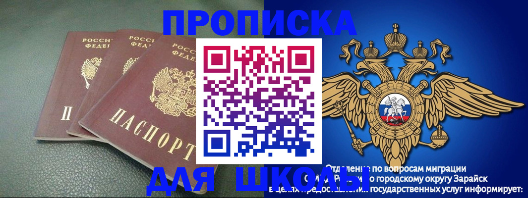 регистрация в Горняке